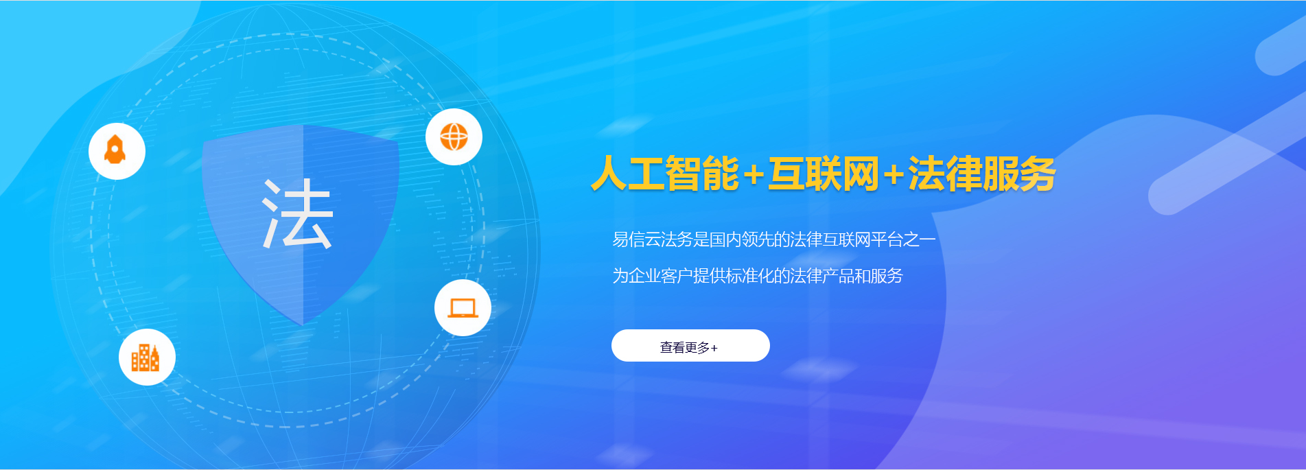 焉耆律师在线咨询