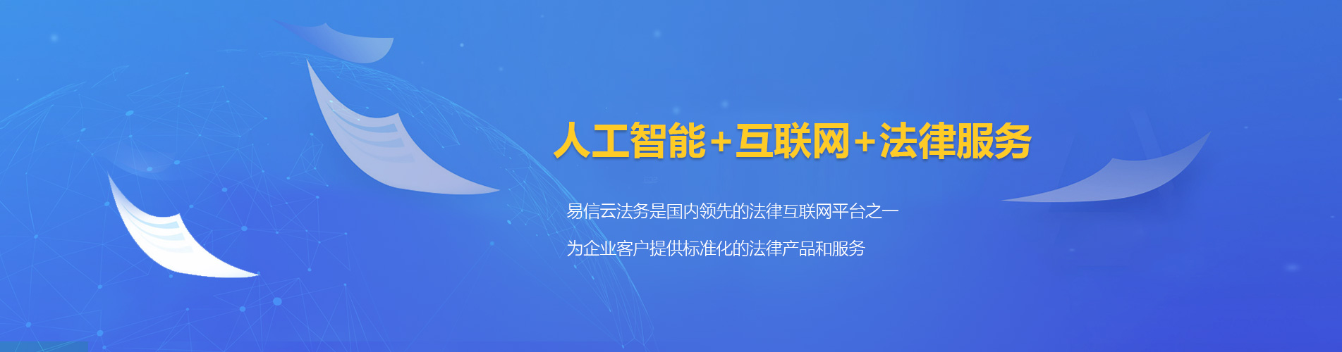 焉耆律师在线咨询